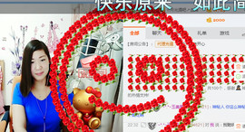 12315456主播照片