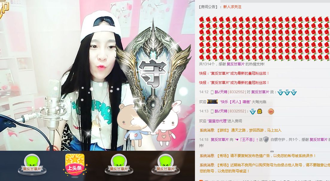 「王不吝停播一个月的主播照片