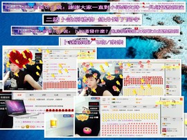 梁呓值班明晚见主播照片