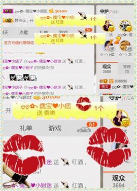 大吉大利😁主播照片