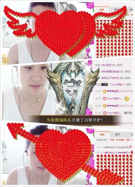 美颜（等你爱我）主播照片
