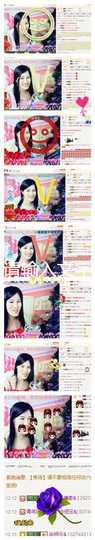 @翎云主播照片