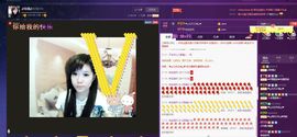 ♫琉璃♫鱼家妹子主播照片