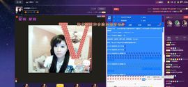 ♫琉璃♫鱼家妹子主播照片