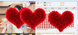 ￡八月￡用心唱主播照片