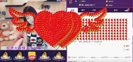 ￡八月￡用心唱主播照片