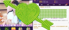 ￡八月￡用心唱主播照片