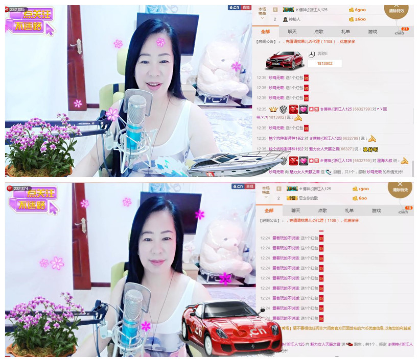 魅力女人唱民歌的图片
