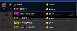 艳子在见到你们真好主播照片