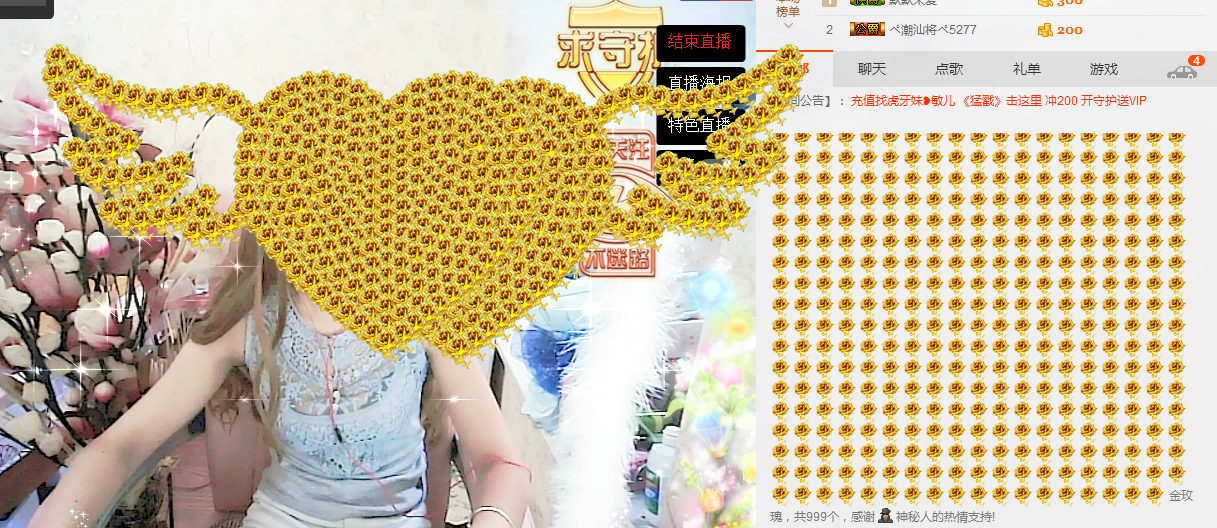 〆♔﹏宛月♪ゝ的主播照片