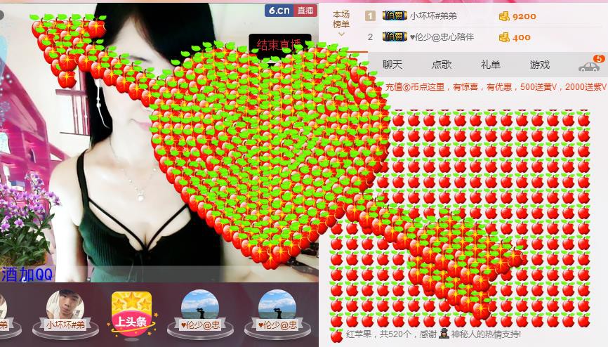 じ唯美~小眩主播照片