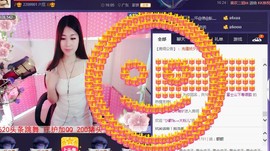 刺心.毒药主播照片