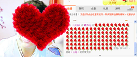 ☜夢★想☞颖子主播照片