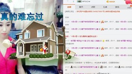 尿毒症@馨予主播照片