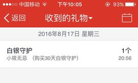 小筱~主播照片