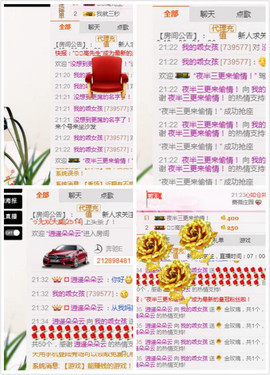 我是你的乖女孩主播照片