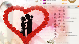 ❤心爱主播照片