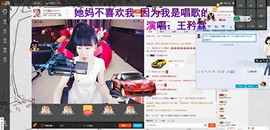 猫猫锚主播照片
