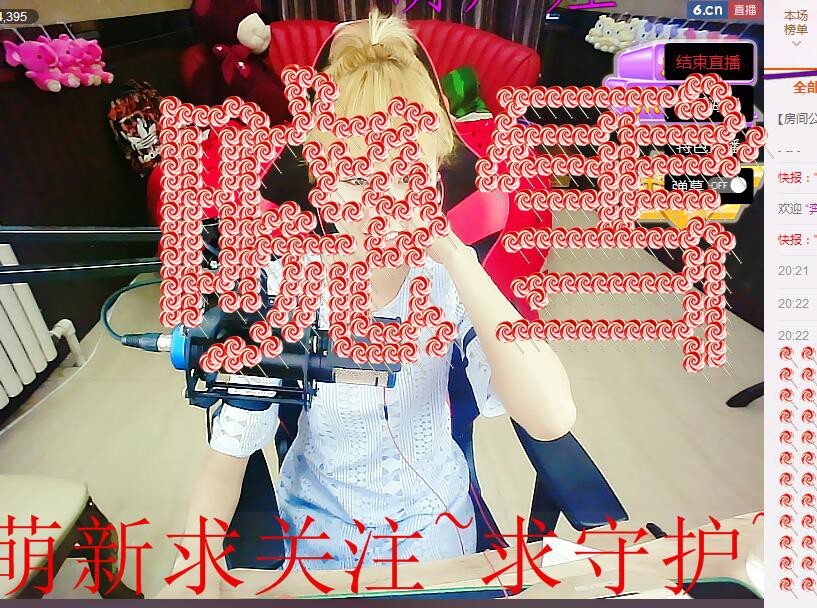 猫猫锚主播照片