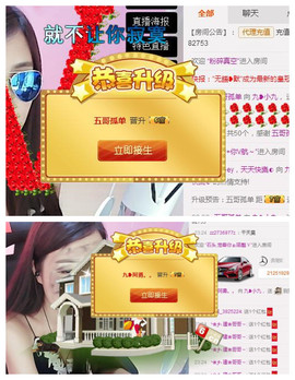 九小九，主播照片