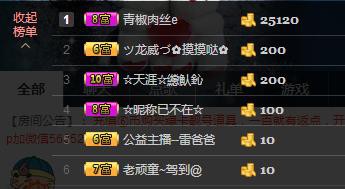 惯宝✨恋人心的图片
