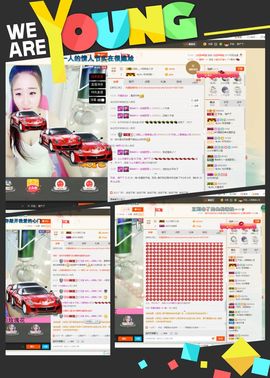 歩忈丗主播照片
