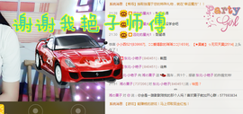 永恩小哥哥0.0主播照片