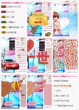 一十四州主播照片