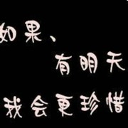 飞飞哥。