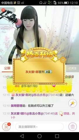 脸脸吃不饱主播照片