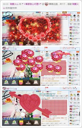 ☂客家甜心金牌代理☂主播照片