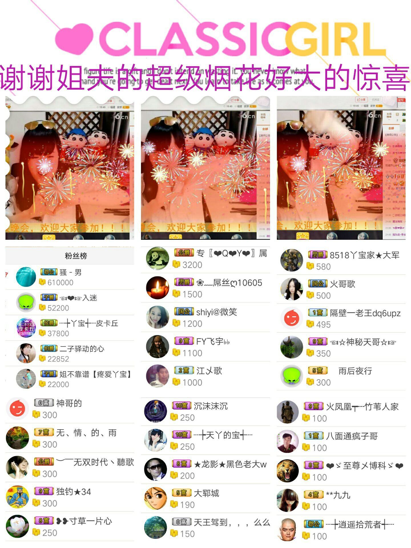 ┈┾二貨丫寶┽┈的主播照片