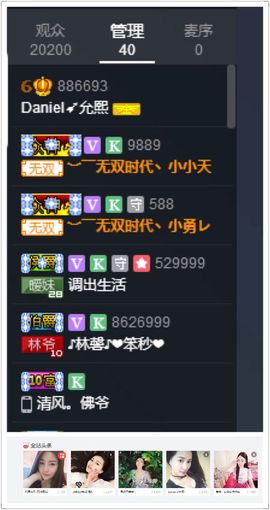 🌸允熙主播照片