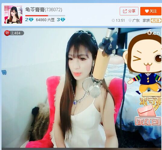 亲切家族的图片