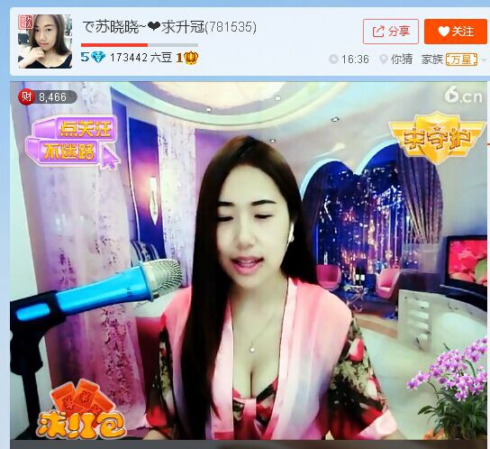 亲切家族的图片