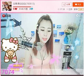 亲切家族主播照片