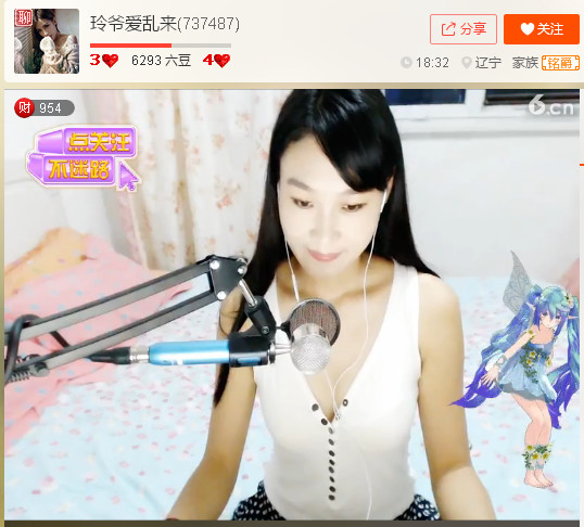 亲切家族的图片