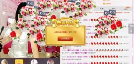 辣椒老号主播照片