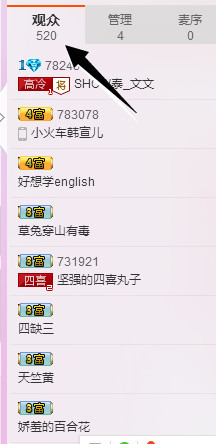 SHOW泰_文文的主播照片