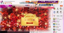 芯儿❀求任务请找我主播照片