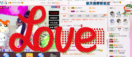 芯儿❀求任务请找我主播照片