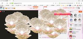 芯儿❀求任务请找我主播照片