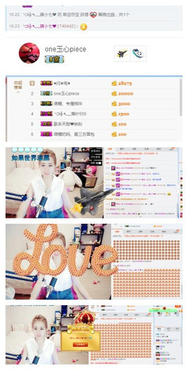❐╬➷﹏葫小㊆.oO主播照片