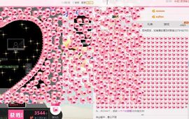 小漠依主播照片