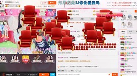 昵称被和谐5033主播照片