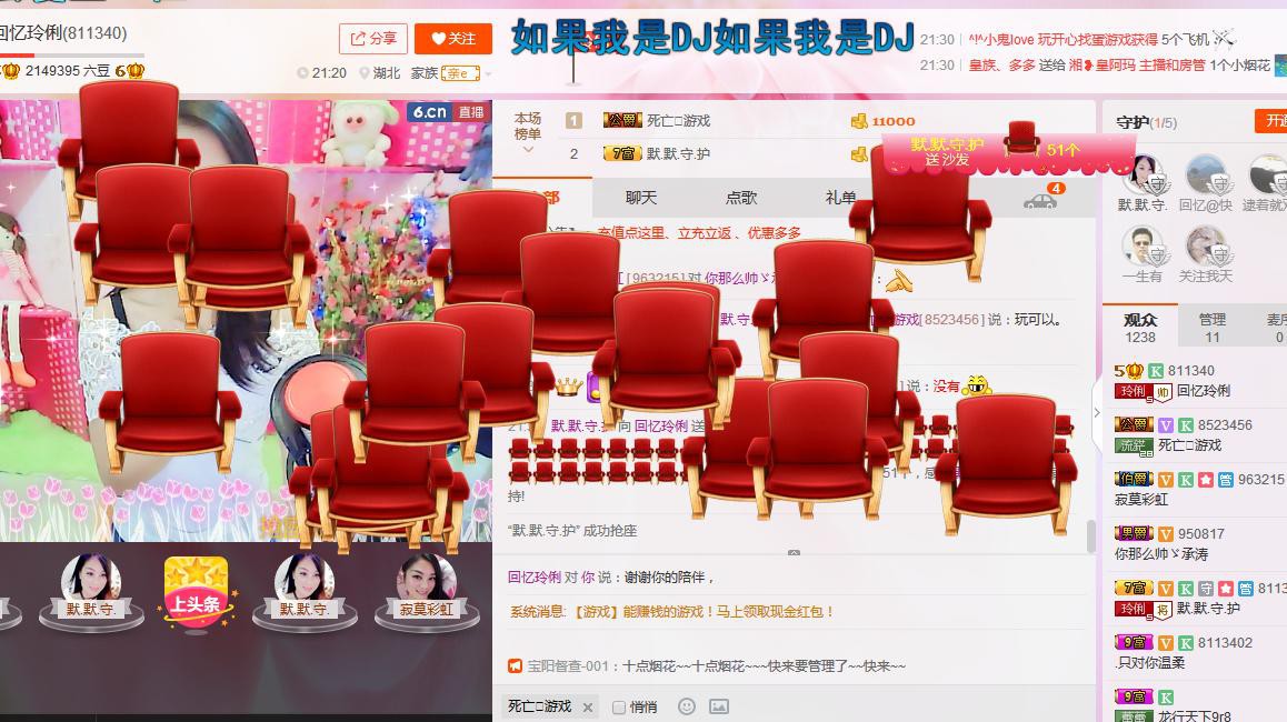 昵称被和谐5033主播照片