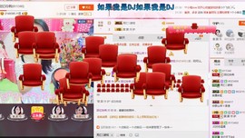 昵称被和谐5033主播照片