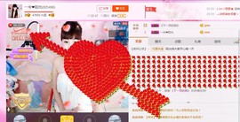 一迷♥阳光主播照片