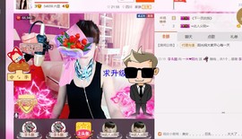 一迷♥阳光主播照片