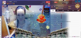 莫小狸的猴哥主播照片